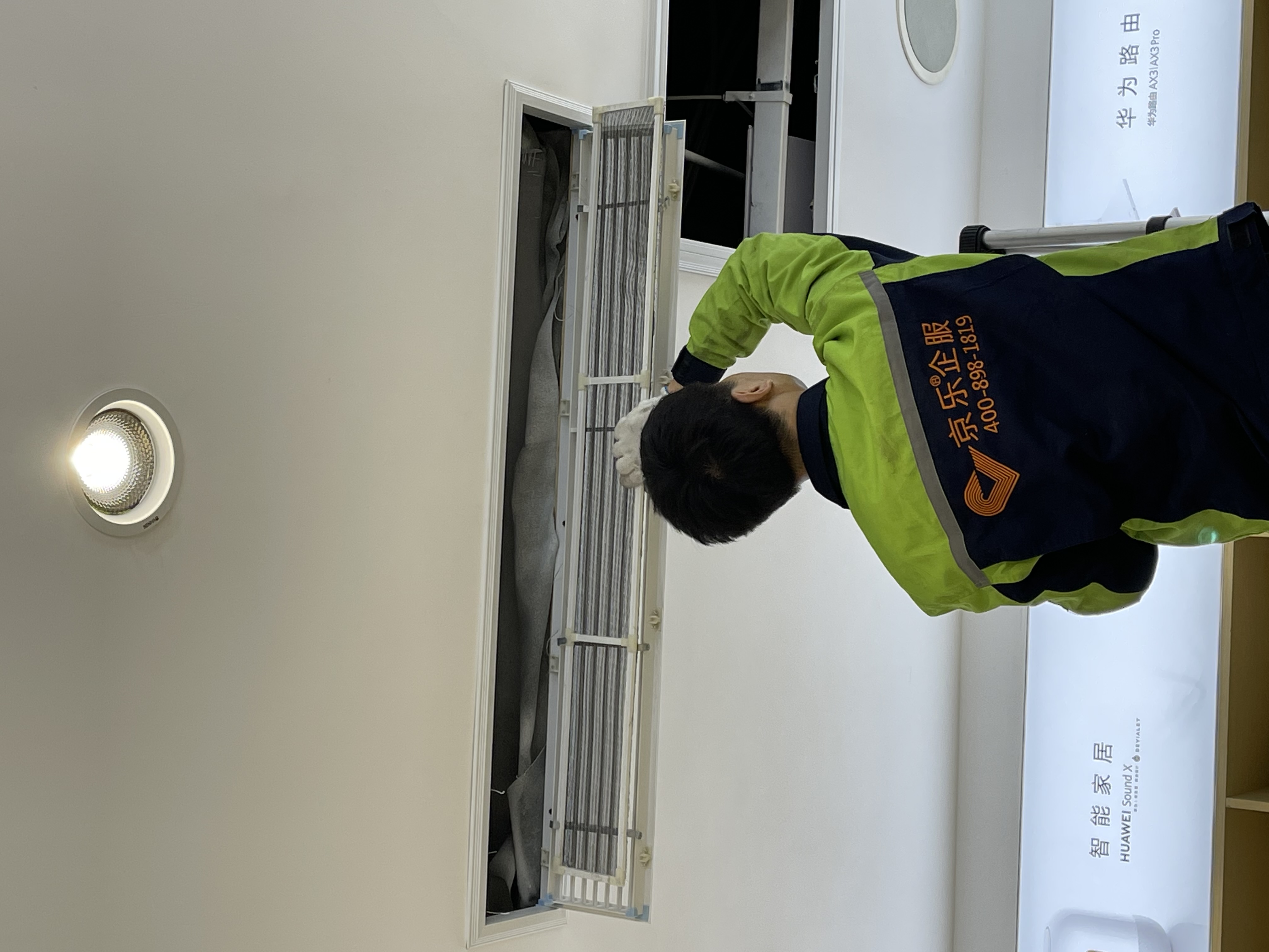 中央空調(diào)保養(yǎng)合同范本_空調(diào)保養(yǎng)合同_中央空調(diào)安裝報(bào)價(jià)范本